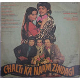 Kishore Kumar, Anjaan, Irshad, Noor Dewasi - Chalti Ka Naam Zindagi (Vinyl)